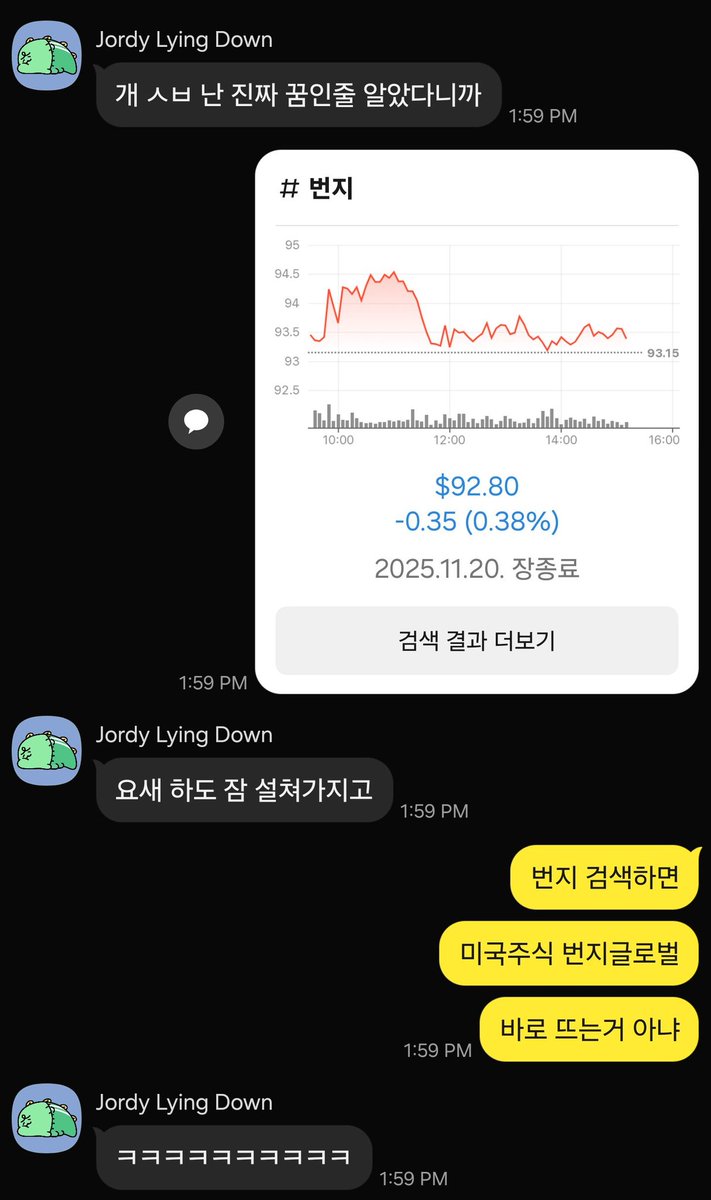 휴즈 / huge tweet media