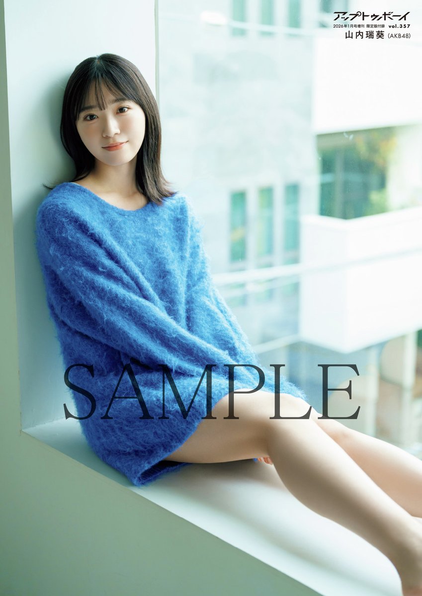 anniversaryBOX 新品未開封　ASUNE 1st
