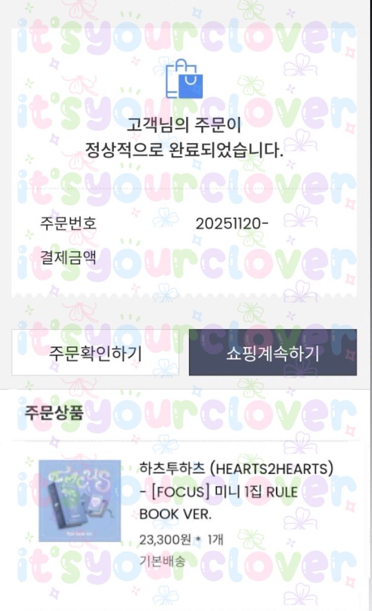 itsyourclover's tweet photo. #Clover_proof — Album Heart2hearts Focus Rule Book Ver💗 https://t.co/tQVHaEAfIQ