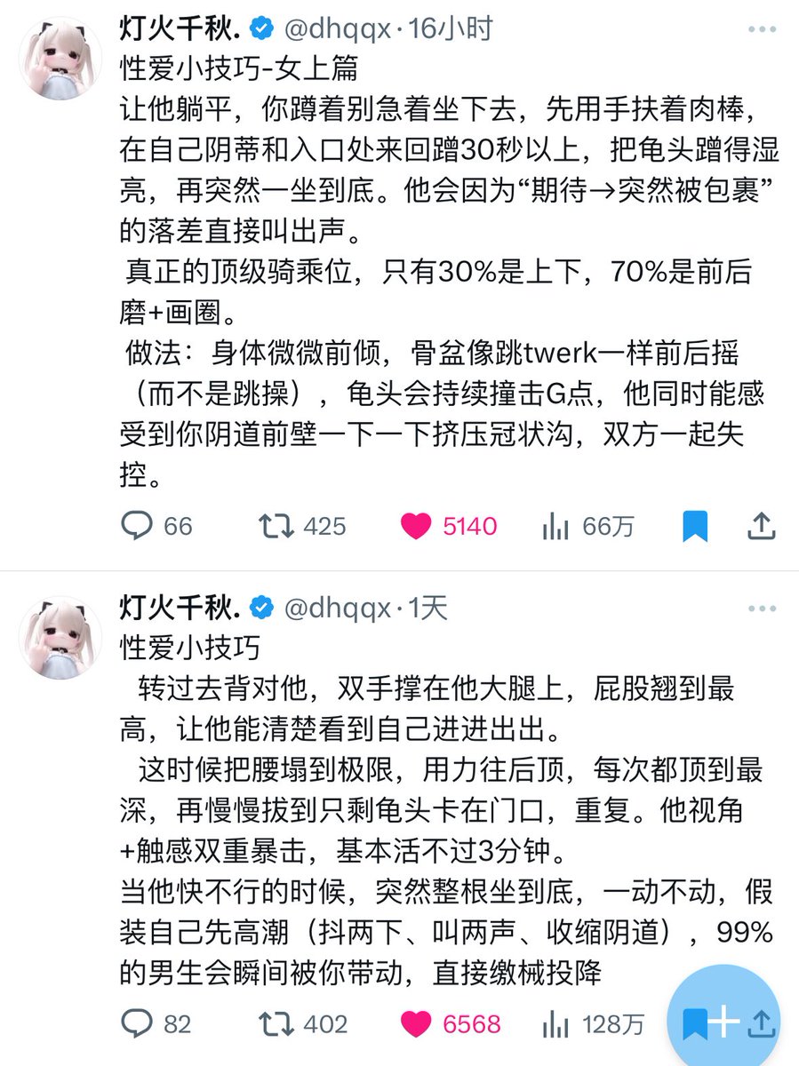 wenwen_0130's tweet photo. 学会了，以后我条仔有福了🙂‍↕️ https://t.co/HjG2UDOzIz