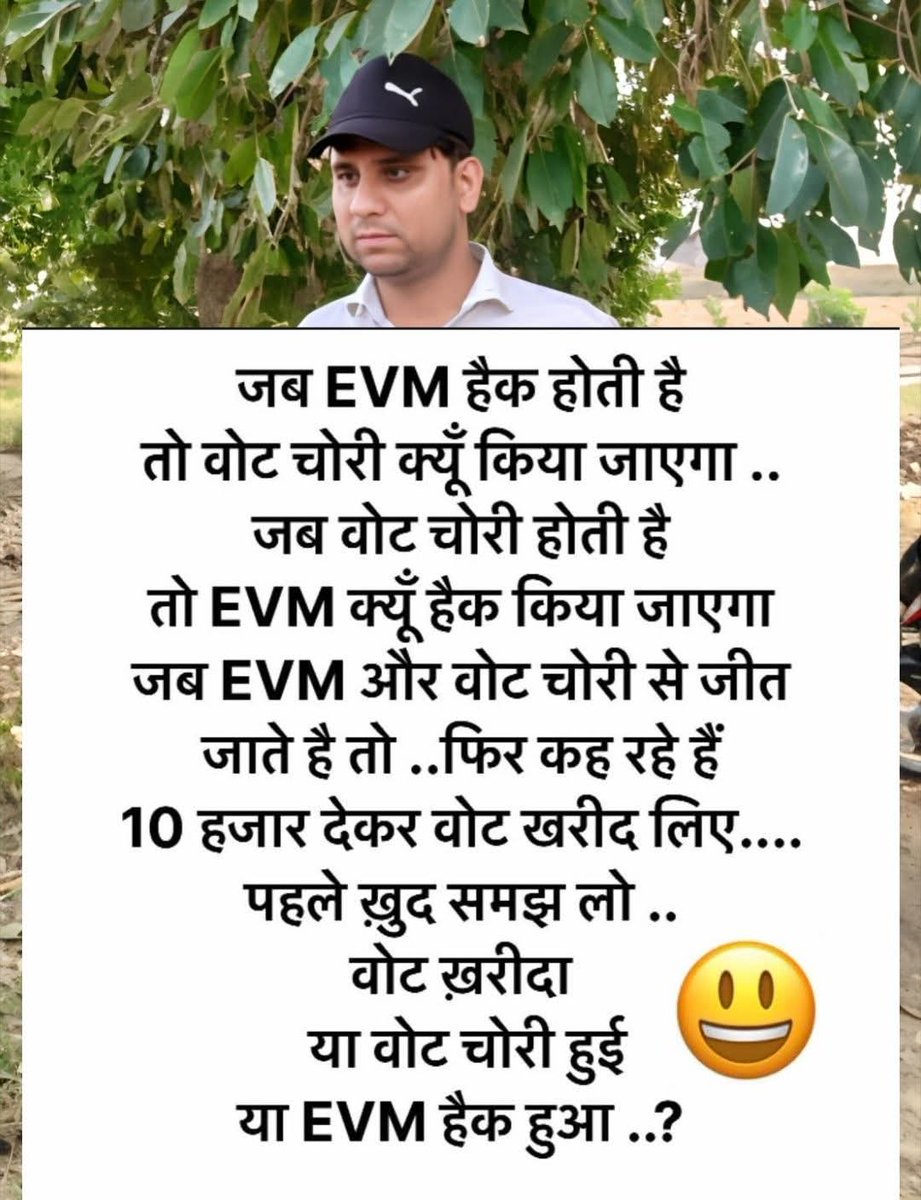 jhunuchowdhury3's tweet image. #indigang immediate kik out #pappu and familiarise and save your clean image.