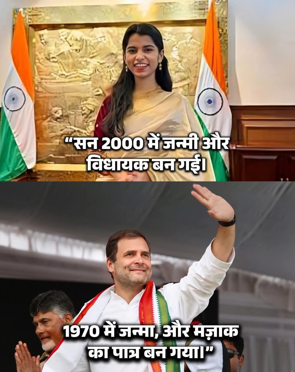 jhunuchowdhury3's tweet image. #indigang immediate kik out #pappu and familiarise and save your clean image.