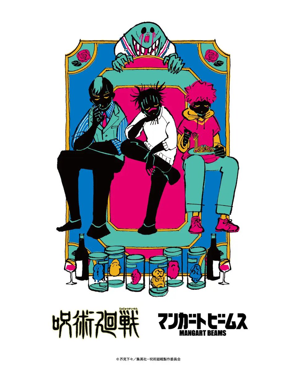 jujutsu_goods's tweet image. 〈マンガート ビームス〉が人気TVアニメ『呪術廻戦』とのコラボレーション第4弾を12月1日（月）より発売

『劇場版 呪術廻戦「渋谷事変 特別編集版」×「死滅回游 先行上映」』公開を記念した全11型のスペシャルアイテムが登場

prtimes.jp/main/html/rd/p…