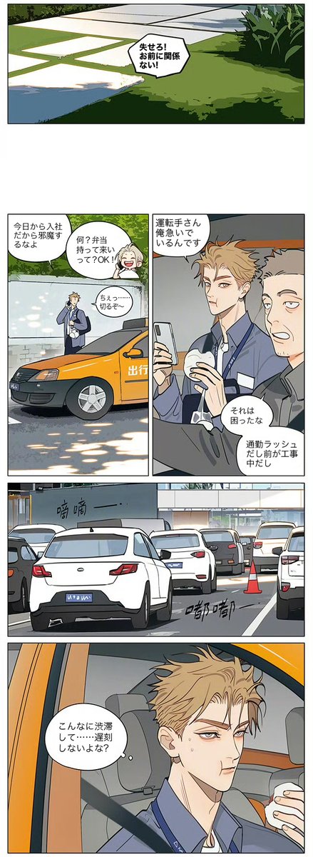 浮かれとんちきさん購入分 浮かれとんちき (@ukaretonnchiki) / Posts / X