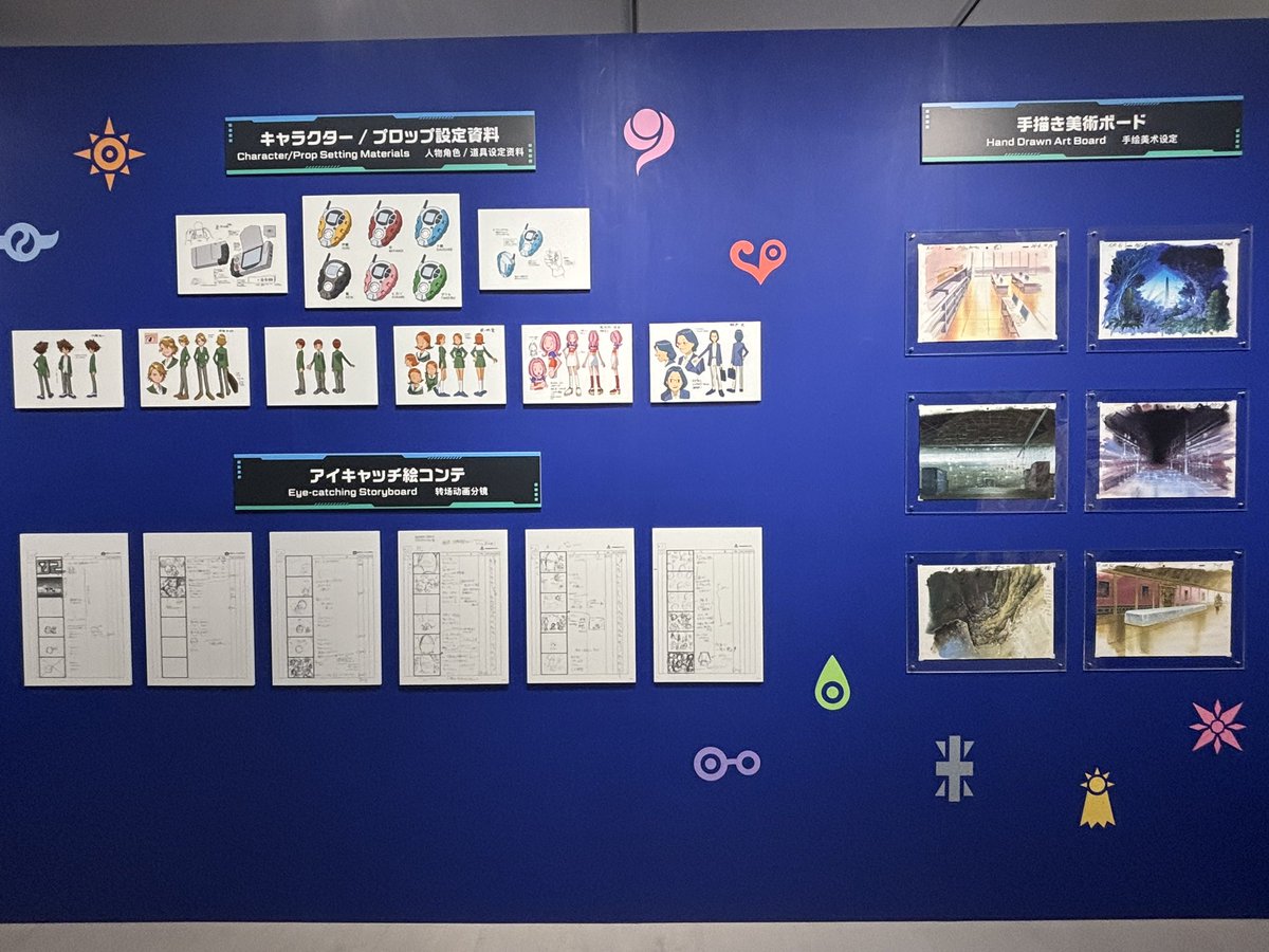 紋章の横のモニターでターゲット赤い衝動流れてて号泣 和田光司さんの