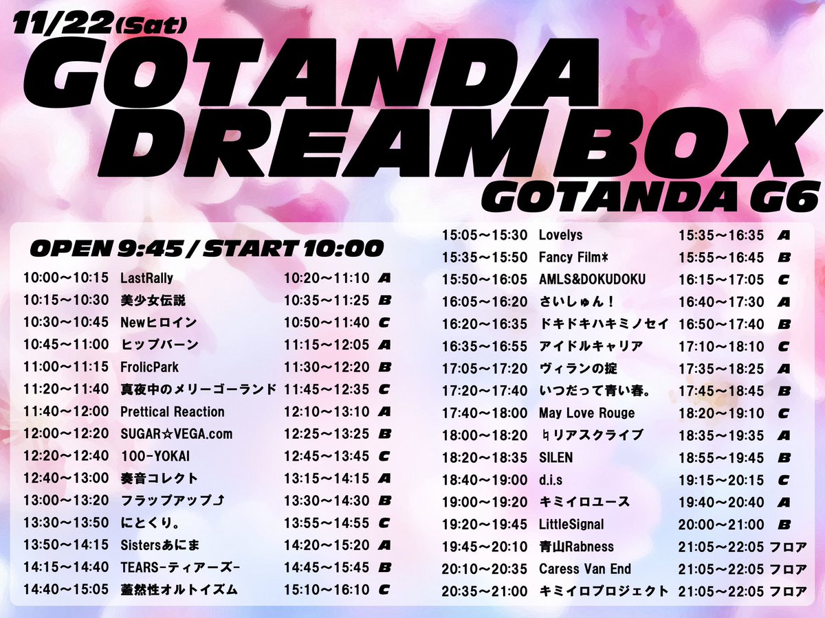 mahiro_fanfil's tweet image. 明日は五反田と渋谷で2回し！
会いに来てほしいよ～～～🥺🥹

ticketdive.com/event/DREAMBOX…

ticketdive.com/event/innotime1