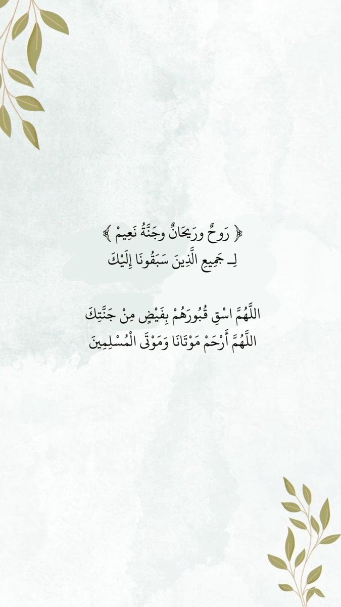 #جمعه_مباركه
#يوم_الجمعة 
🤎🤎🤎