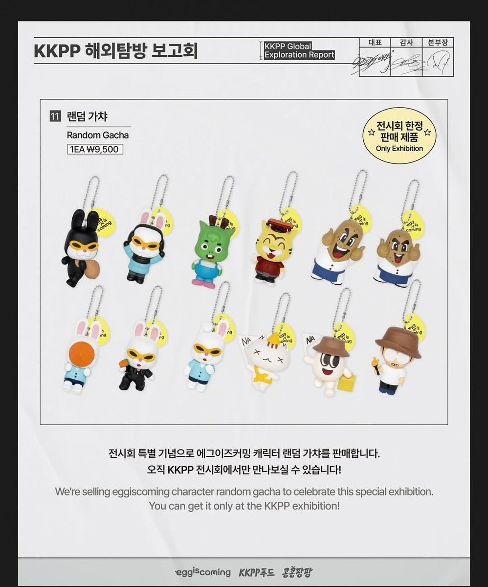 dyonigiri's tweet photo. KKPP Global Exploration Report Pop-Up Goods

The acrylic keyring's wording says:
🔴we don't have money
🟢please give us discount

😂😂😂😂😂 https://t.co/VgRNRWspVP