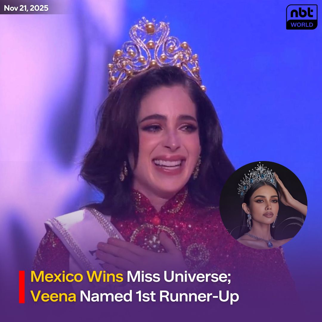 NBTWORLDNews's tweet photo. Mexico’s Fatima Bosch Fernández won Miss Universe 2025, while Thailand’s Veena Singh placed 1st Runner-up.

See more: https://t.co/fW8KJuNgLB

#MissUniverse2025 #VeenaSingh #MexicoWins #ThailandProud #NBTWorld https://t.co/7Y8jxww3Wl