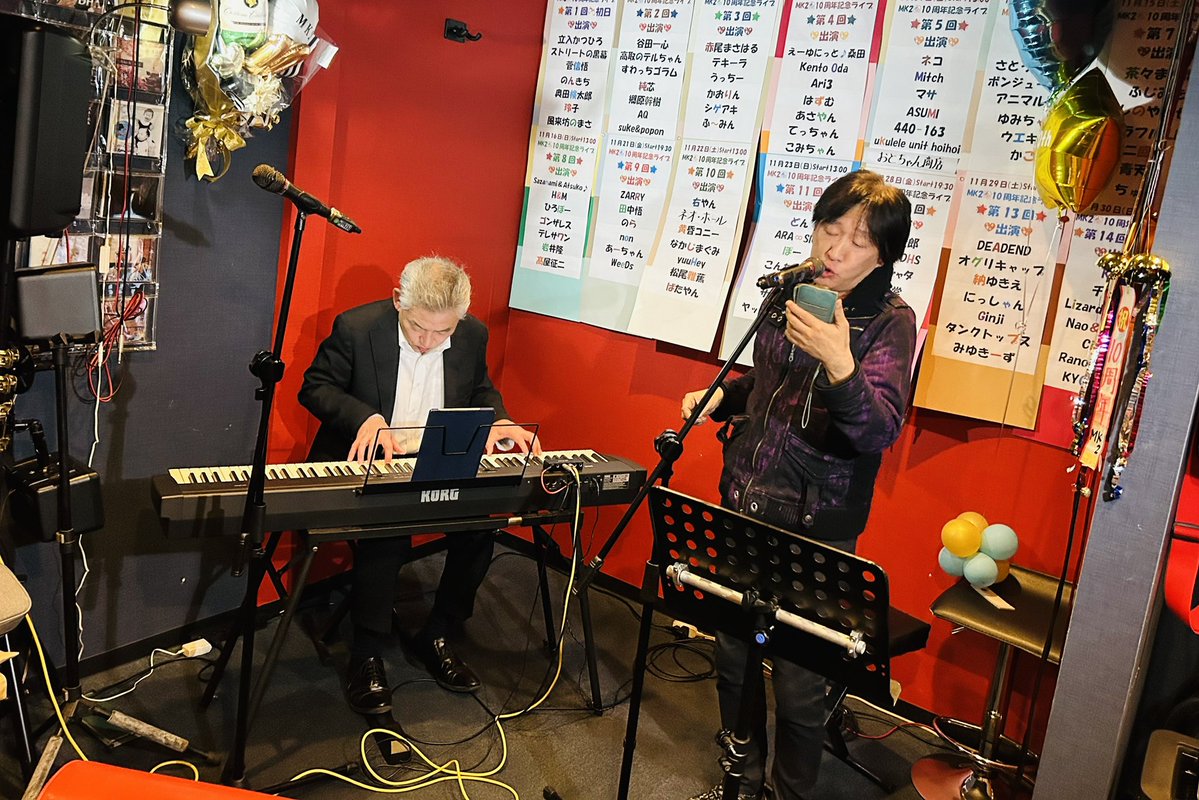 HikigatariMk2's tweet image. こんにちは~

今夜のMK2は🌙*.｡
19:30スタート🎬
MK2🎉10周年記念ライブ🎊第9回です🥂
今夜も面白くなるよ🤭
お時間合いましたら聴きに来てください☺️
お待ちしております🙇🏻‍♀️

昨夜のオープンマイクは人間カラオケ状態で~♪🎤わいわい楽しかったです😆

みなさん本当にありがとうございました😻❤️✨️