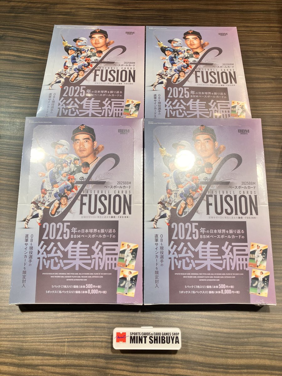 2025 BBM fusion フルコンプセット フルコンプリートセット/全251種】2025 BBM FUSION [レギュラー179種