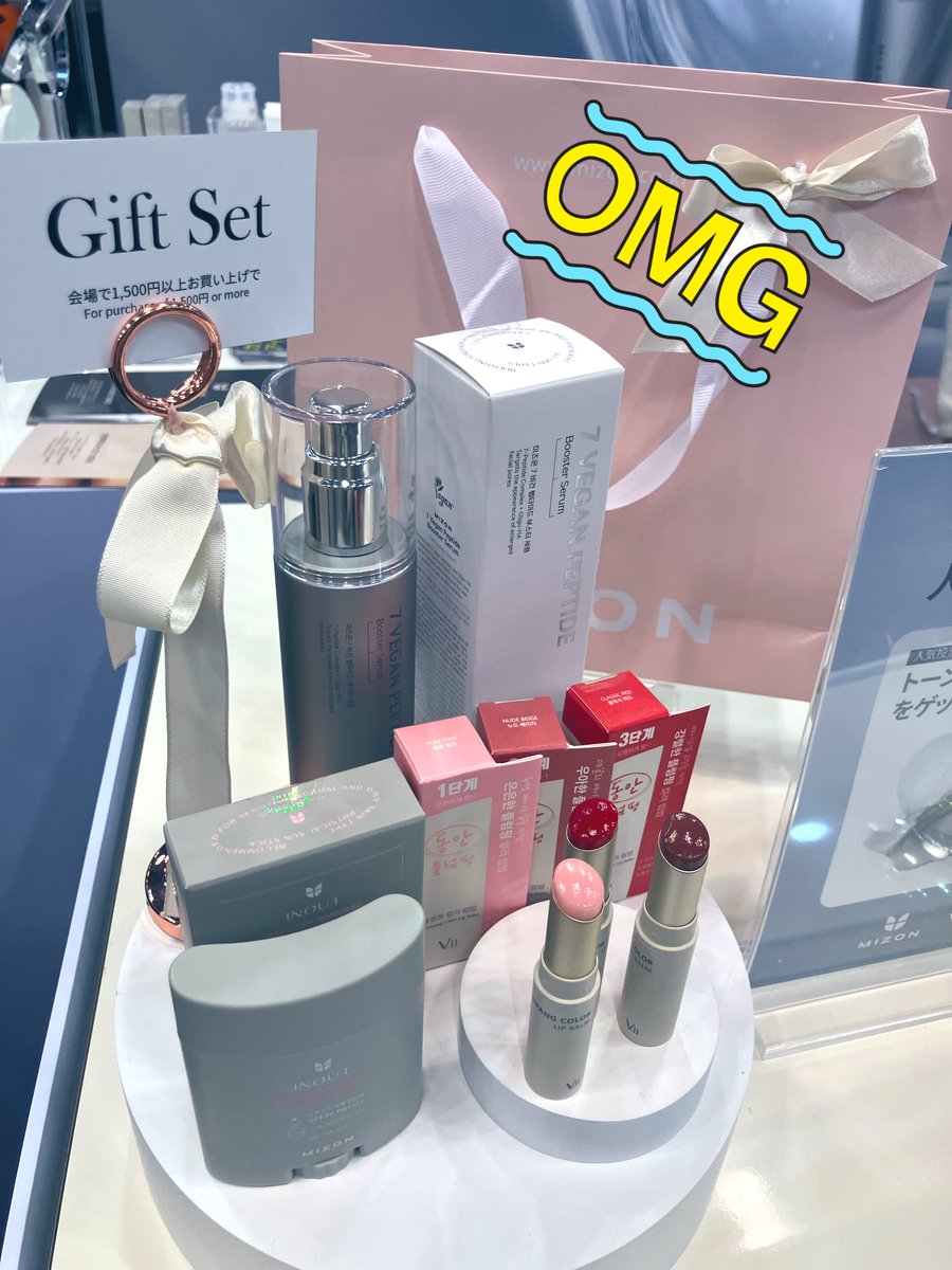 ❤️Reverb x Amazon: K-Cosme Black Friday Festival❤️ MIZON ここ