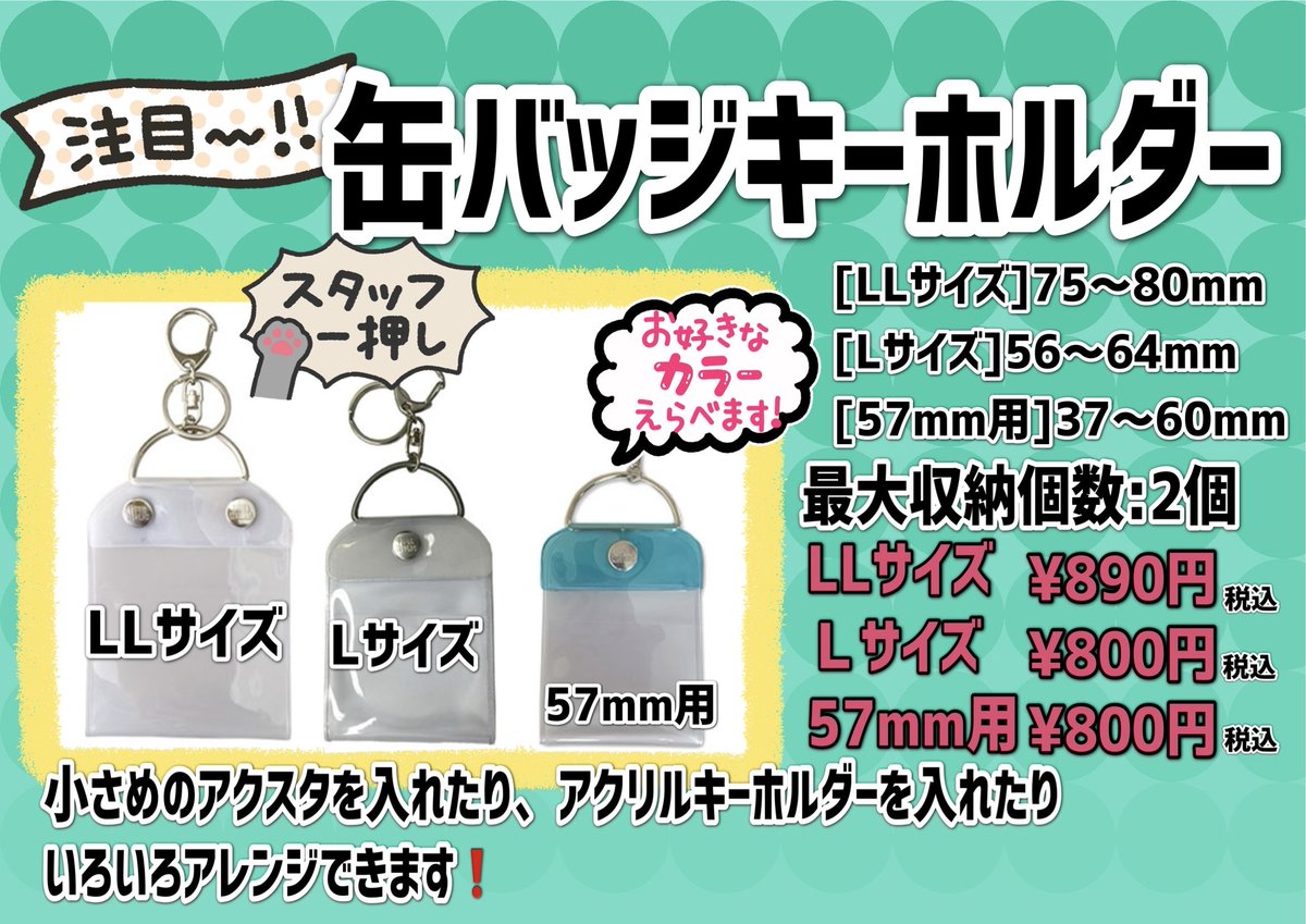 タワレコ推し活】 おすすめ🌟大人気アイテム タワレコ #缶バッジ