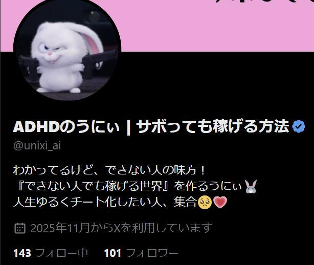 unixi_ai's tweet image. フォロワー100人突破🎉
フォローしてくださった皆さんありがとうございます。
こんなにも多くの方と繋がれると思いませんでした。
本当に嬉しいですm(__)m