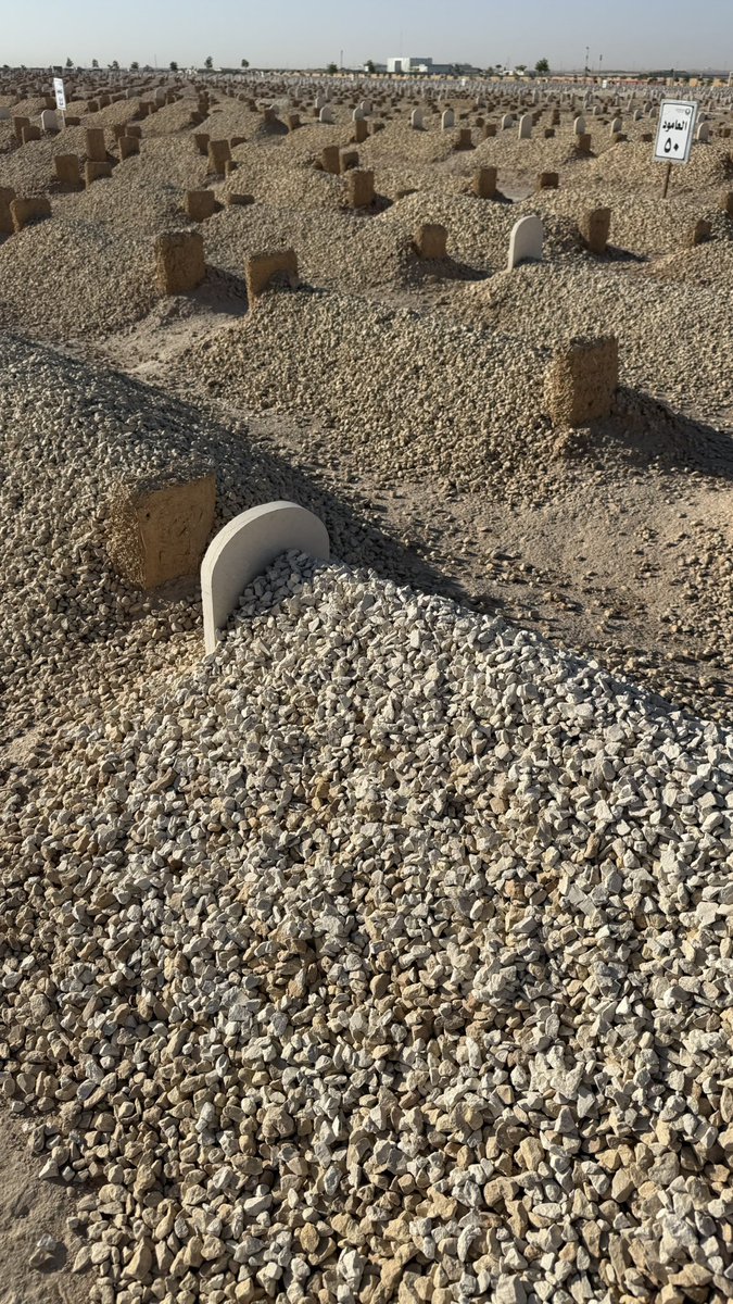 اللهم اغفر له وارحمه وعافه واعف عنه وأكرم نزله وأوسع مدخله واغسله بالماء والثلج والبرد ونقه من الذنوب والخطايا كما ينقى الثوب الأبيض من الدنس وأبدله دارا خيرا من داره وزوجا خيرا من زوجه وأدخله الجنة وأعذه من عذاب القبر وعذاب النار
#عبدالله_الشلهوب 
#يوسف_الشلهوب 
#يوم_الجمعة ٣٠