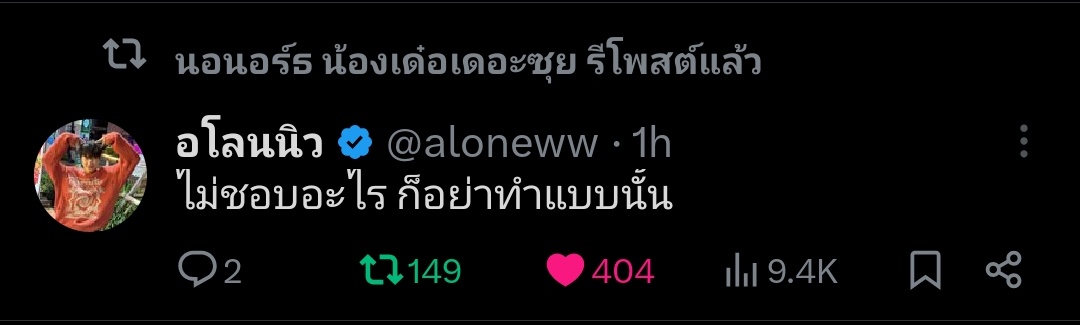 จิงคับๆๆๆ 😏 #บาสเด็กอ้วนที่แท้จริง