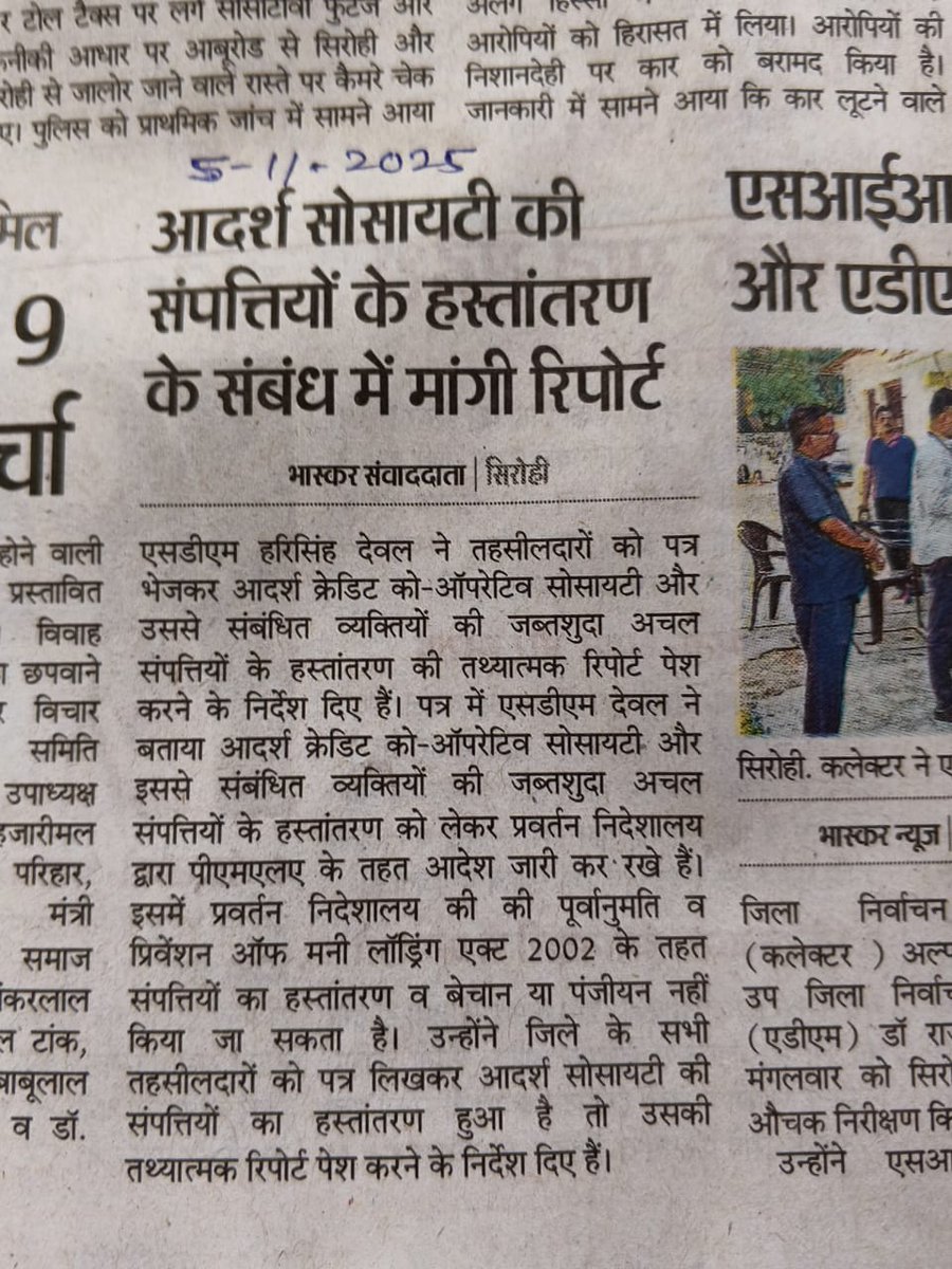 OTamrakar50754's tweet photo. @VISHWABHAR4798 @JharkhandCID @dgpjh @JharkhandCMO @JmmJharkhand सभी पीड़ितों का संपूर्ण भुगतान स्थानीय स्तर पर फिजिकली पेपर देखकर ही संभव है , पोर्टल सहारा सरकार सरकारी तंत्र का   न्यायालय को गुमराह कर लोगो के मेहनत की जमापूंजी को हड़पने का है, https://t.co/EkOx8zXZfx