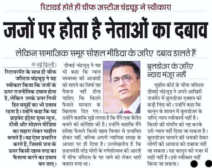 OTamrakar50754's tweet photo. @VISHWABHAR4798 @JharkhandCID @dgpjh @JharkhandCMO @JmmJharkhand सभी पीड़ितों का संपूर्ण भुगतान स्थानीय स्तर पर फिजिकली पेपर देखकर ही संभव है , पोर्टल सहारा सरकार सरकारी तंत्र का   न्यायालय को गुमराह कर लोगो के मेहनत की जमापूंजी को हड़पने का है, https://t.co/EkOx8zXZfx