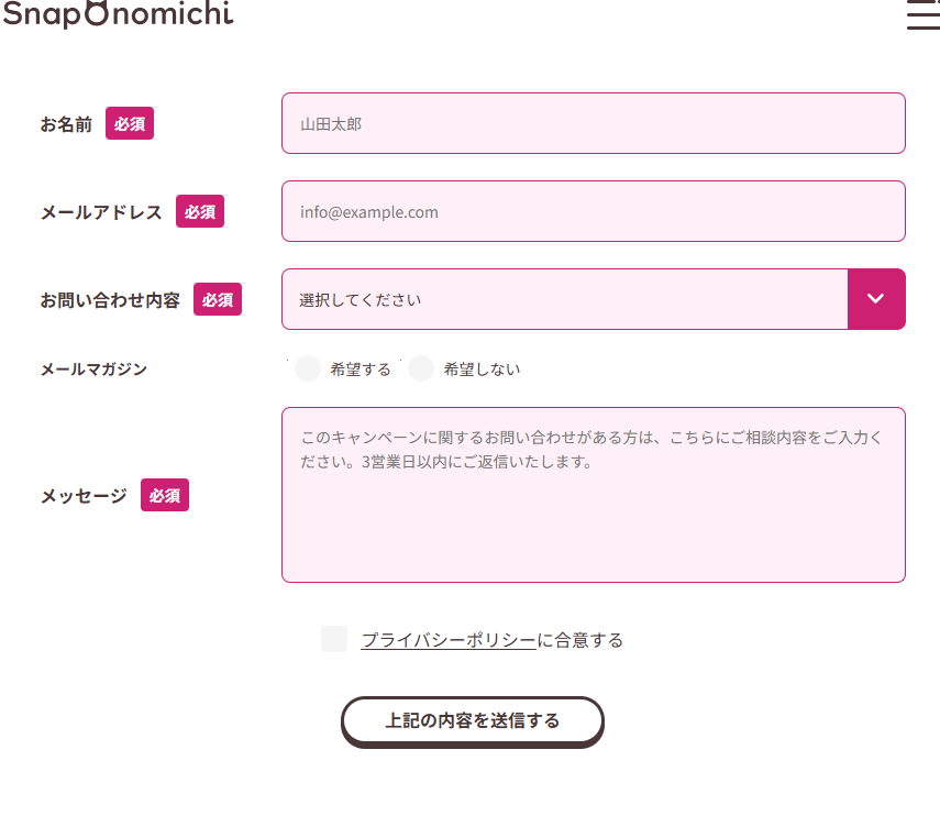 tukune_webs's tweet image. エラー表示がやっと完成！！
なんとなく理解できた＾＾
フッターできたらまた復習しよう