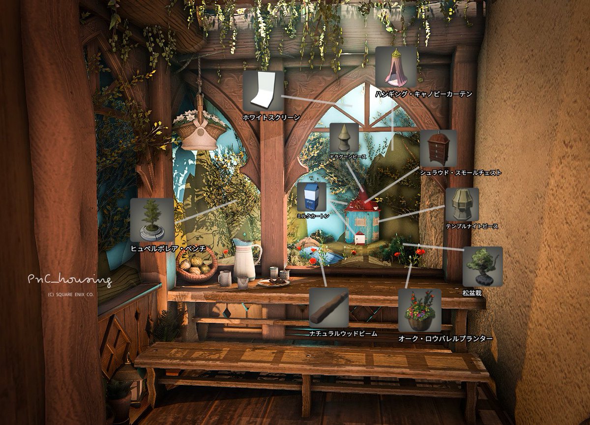 ぽん子 (@Ponco_ff14) / Posts / X