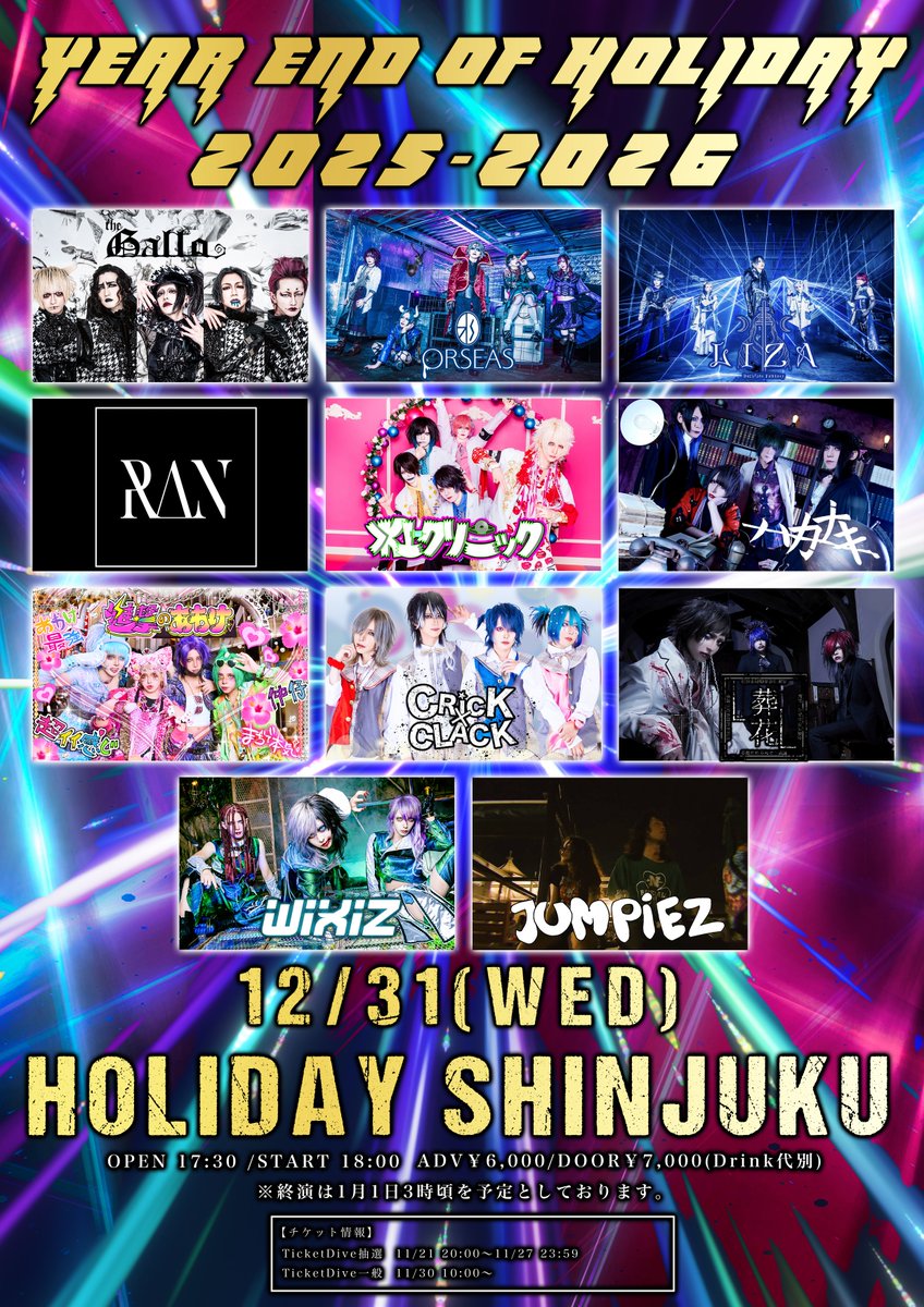 RAN (@RAN_offi) / Posts / X