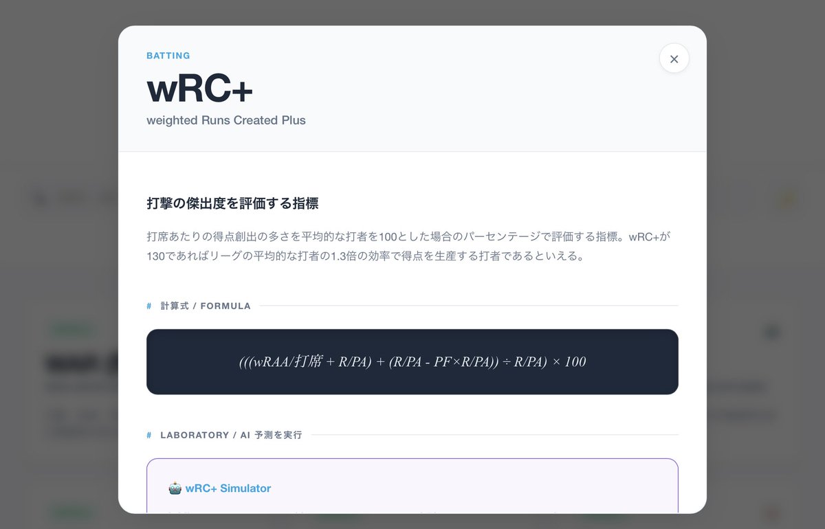 タンサイダー tweet media