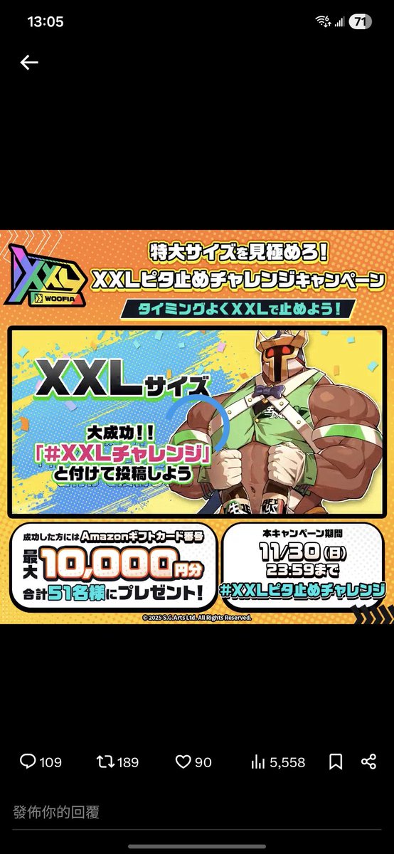 TPOA BERO tweet media