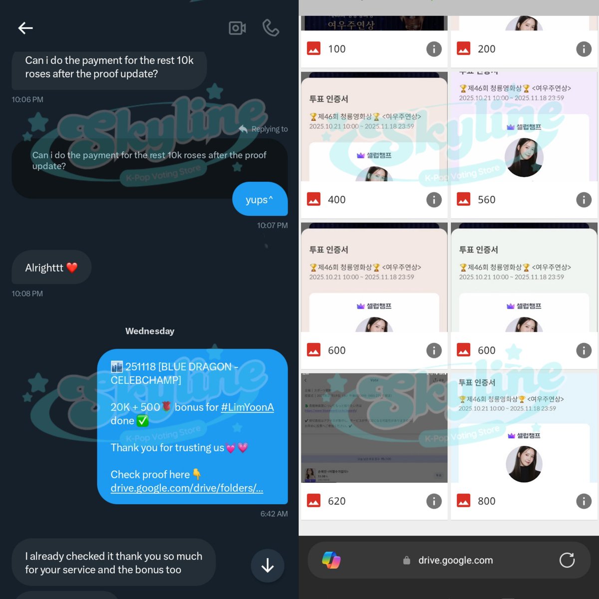 Thank you anonymous 💓 for purchase Blue Dragon Votes at skyline🏙️ 
20000 🌹 + bonus for #LIMYOONA

The 46th Blue Dragon Film Awards - Best Actress (Celebchamp)✅

#skylineproofs