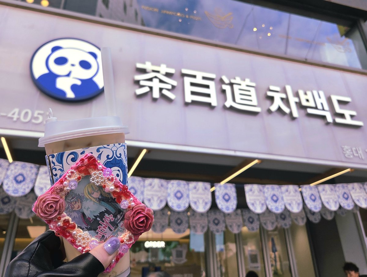 차백도...
예전에 먹어보고 너무 마싯어서 꼭 다시오고 싶었어...들어가자마자 차 냄새 나서 죽음
이번에 산건 계화우롱 푸딩 밀크티