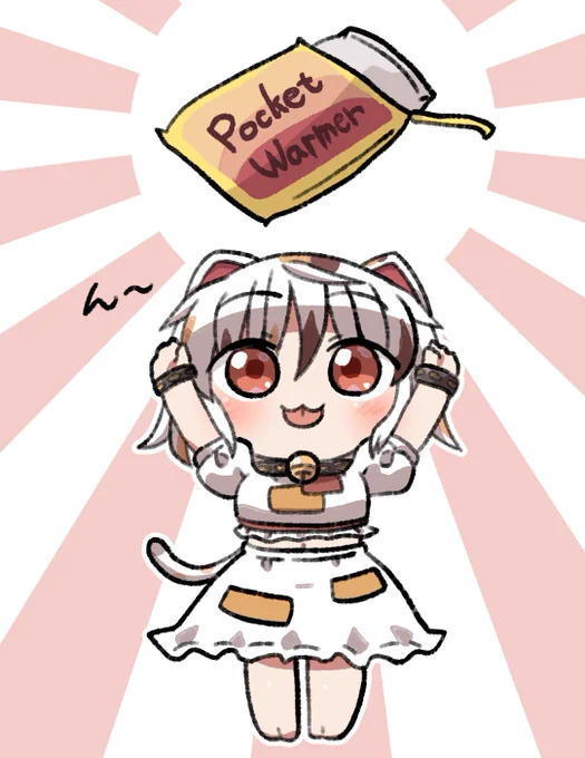 ミケちゃんは あったかカイロ を てにいれた! #おは東方