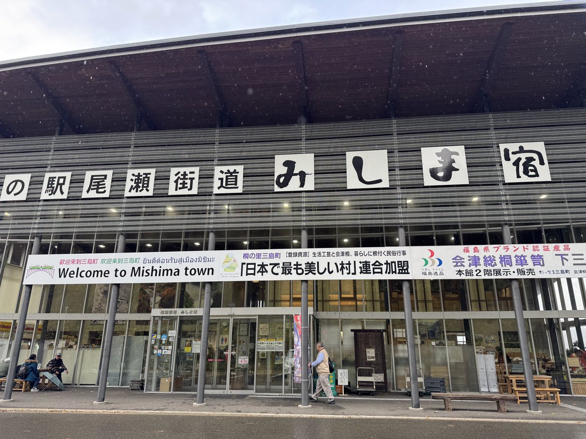 maru_RC4's tweet photo. 帰り道　1回目の休憩 https://t.co/aY0CAJXsqN