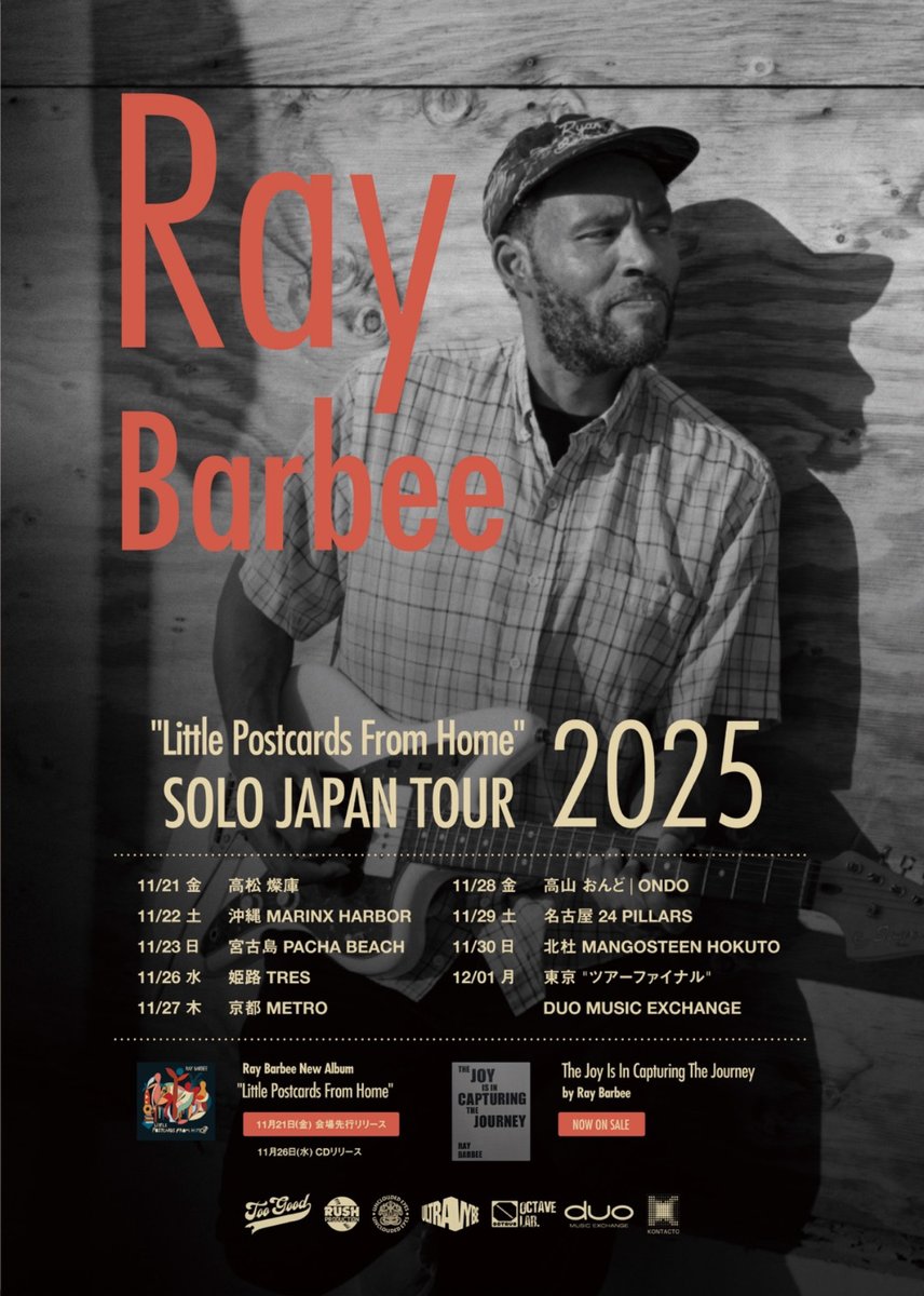 ssm_official__'s tweet photo. ▍RAY BARBEE
35年以上に及ぶVANZ公認のプロスケーター、Leica公認のカメラマンとしても活躍するマルチ・クリエイターRAY BARBEE ソロツアーがスタート!
RAY BARBEE "LITTLE POSTCARDS FROM HOME” SOLO JAPAN TOUR 2025
🛹詳細はこちら
https://t.co/fblkEwi5VV https://t.co/bytXCksJex
