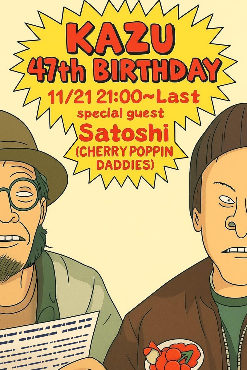 本日21時から店主の生誕をさせていただきます
ゲストはCHERRY POPPIN DADDIESのサトシくん！<a href="/SATOSHI1624/">サトシ</a> 
フードはしじみ屋さん<a href="/shi43n/">しじみラーメンshi43屋難波店</a> のしじみ出汁のおにぎりがありますよ
店主も何か作ります
もし仮に万が一、立ち席になる可能性もなくはないのでその時は窮屈ですが皆でワイワイしてくださいませ🙇