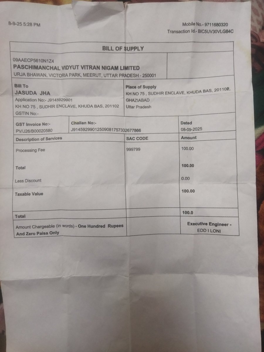 पत्रकार संदीप गुप्ता tweet media