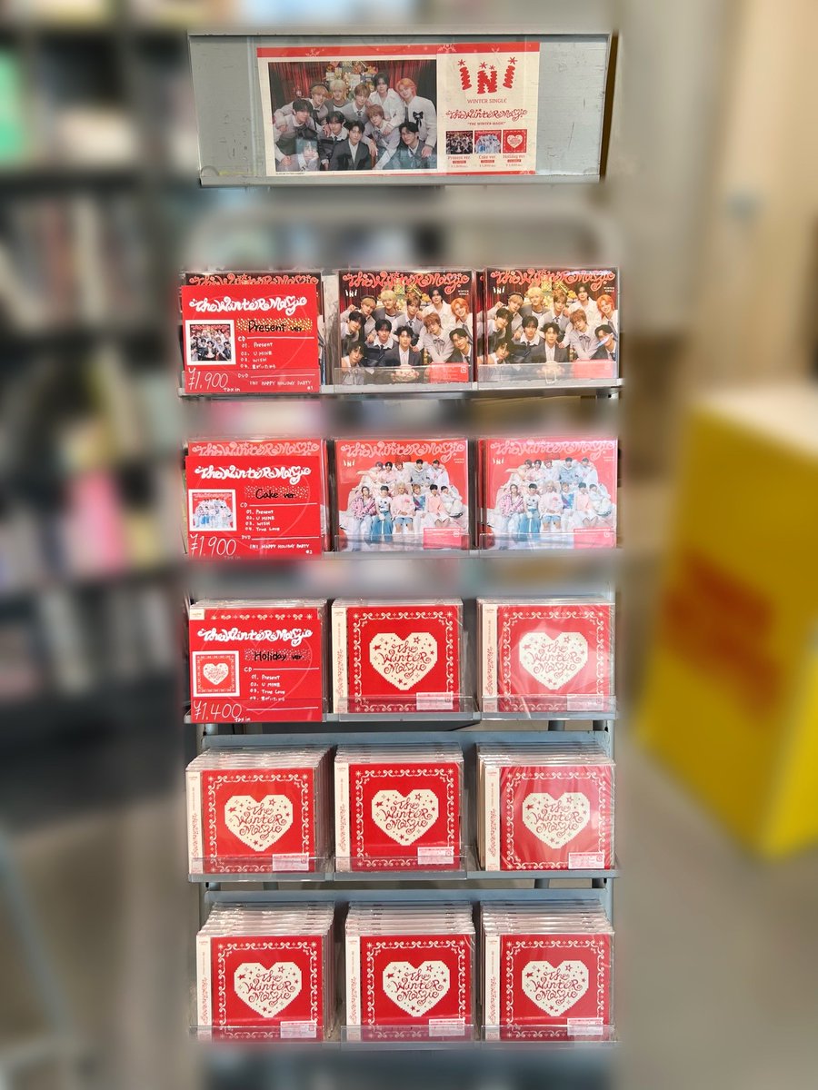 【#INI】

INI WINTER SINGLE
『THE WINTER MAGIC』
本日全形態再入荷いたしました❄️❄️

⚠️3形態同時購入特典のトレカは店頭分終了しております。ご了承ください🙇

#MINI の皆さまのご来店お待ちしております🫶

#INI_THE_WINTER_MAGIC
#ウィンマジ
