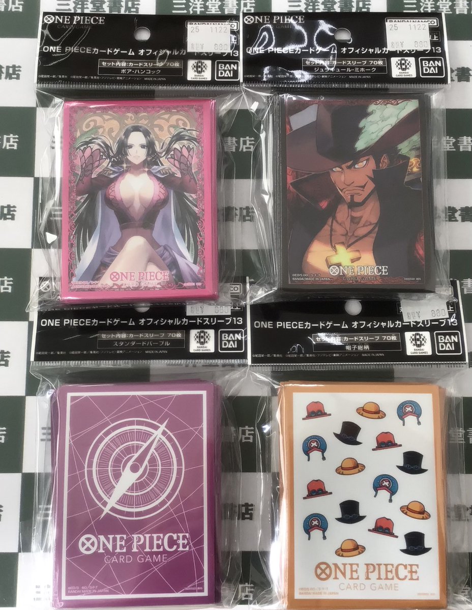 🆕新商品🆕 #ワンピカード ブースタ－パック 蒼海の七傑 オフィシャル