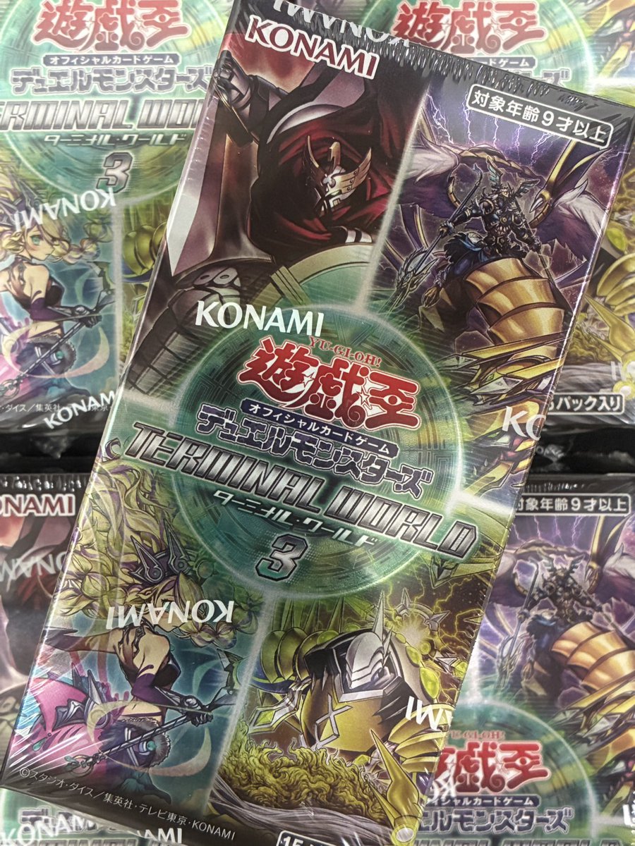 シャドール 3コン 遊戯王 ターミナルワールド3 コンプリート ②