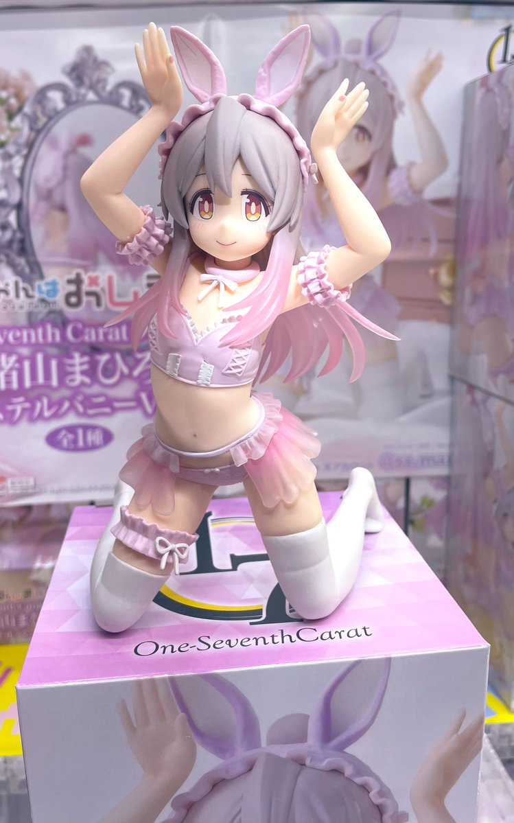 ［プライズ］ 本日入荷の新景品🐰

#お兄ちゃんはおしまい！ One-Seventh Caratフィギュア #緒山まひろ パステルバニーVer.
 
お兄ちゃんはおしまい！に登場する緒山まひろちゃんのフィギュアがパステルカラーのバニー姿で登場中です！
＃タイステ #タイトー所沢