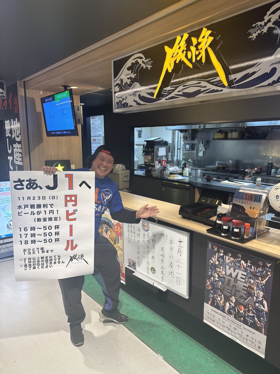 長崎スタジアムシティ公式（Nteam) on X: 