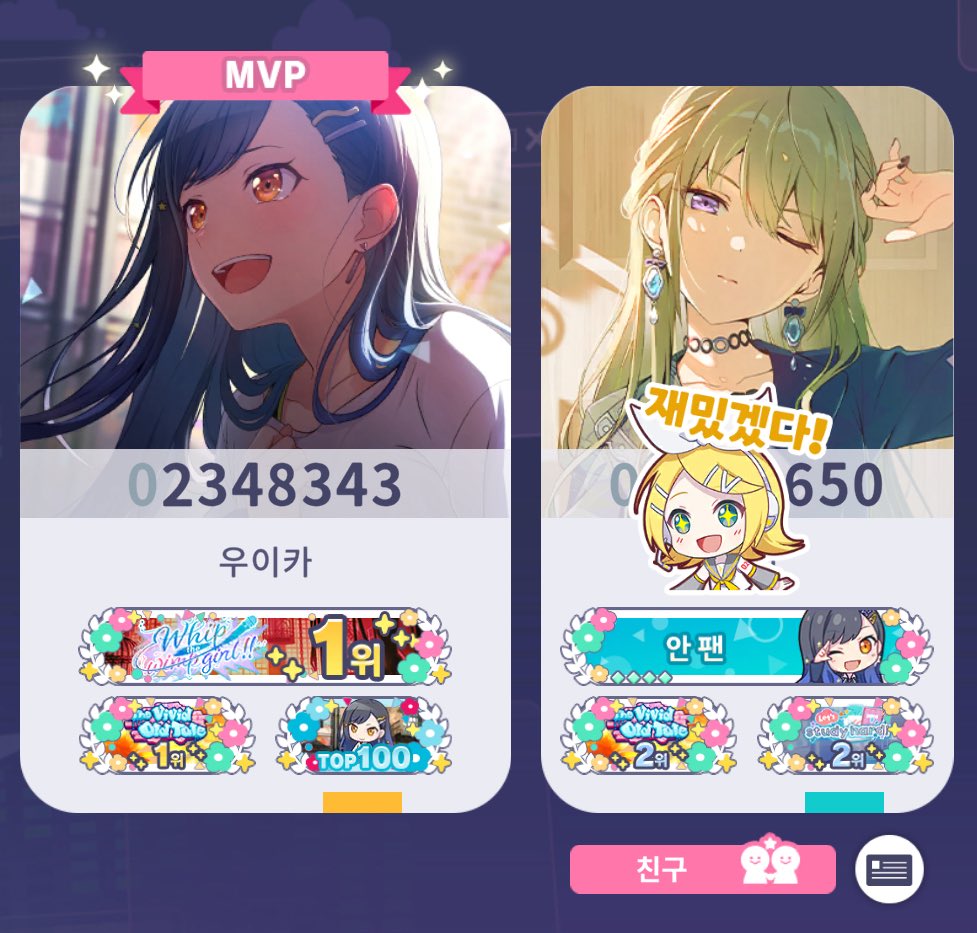 UIKAISHI's tweet photo. 공방에서 귀신 자만추함.. 어우씨… 구마해야돼… https://t.co/ROk4fORh4j