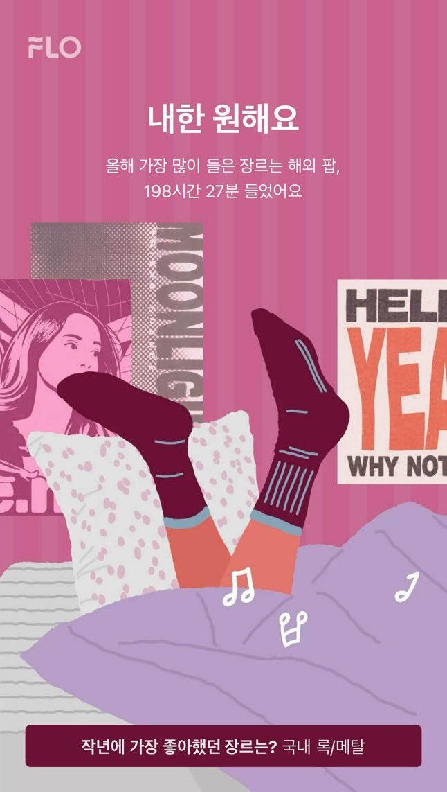 내한 공부... 원정 공부.. 열심히 한 티가 나는 군