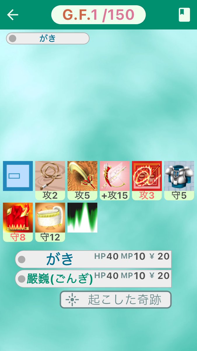 【えな ページ·͜· ᕷ】 表示通りガキみてえな名前しやがって(ﾋﾟｷﾋﾟｷ)