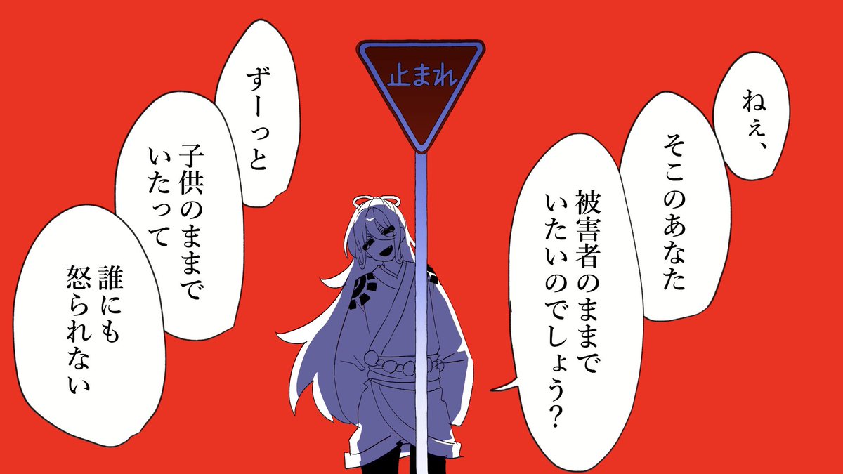 mo_nii1's tweet photo. ⚔️曲パロ https://t.co/Oobs75VemN