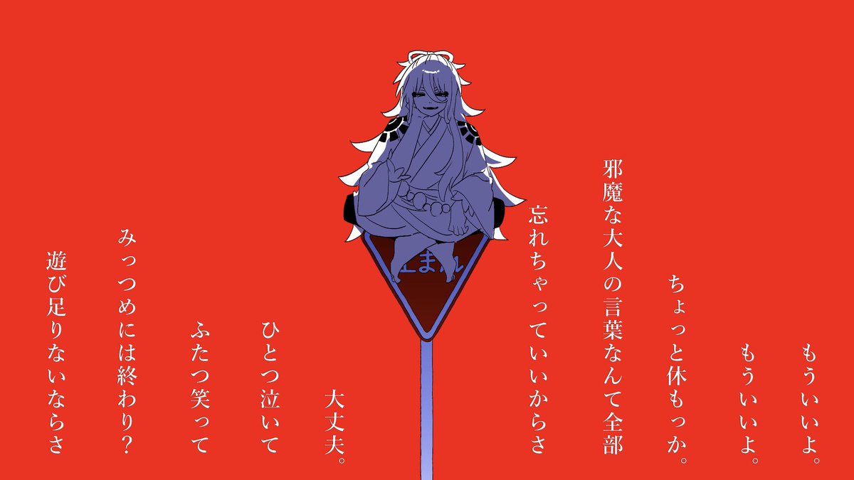mo_nii1's tweet photo. ⚔️曲パロ https://t.co/Oobs75VemN