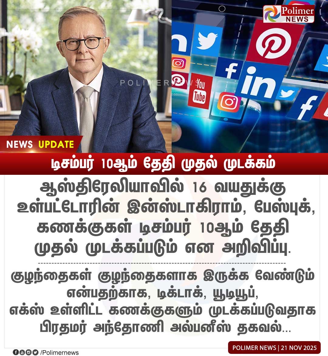 Yuva_TD's tweet image. இங்கையும் அப்டி பண்ணுங்க 18 தா கரெக்டானது 
அம்புட்டும் பைத்திகியமாகி கெடக்கு 
முக்கியமா குட்டீஸ் போன வாங்கினா 🙄🙄🙄அப்டியே கொல வெறியா பாக்குது 
அடுத்து ஒரே ஆர்ப்பாட்டம் 👿😒இப்போ உள்ளதுக ரொம்பவே மோசம். பெத்ததுகளும் பாவம் /மோசம் 
என்னமோ போங்க 😟கண்ணு, மூளை என்னாகுமோ 😓😞