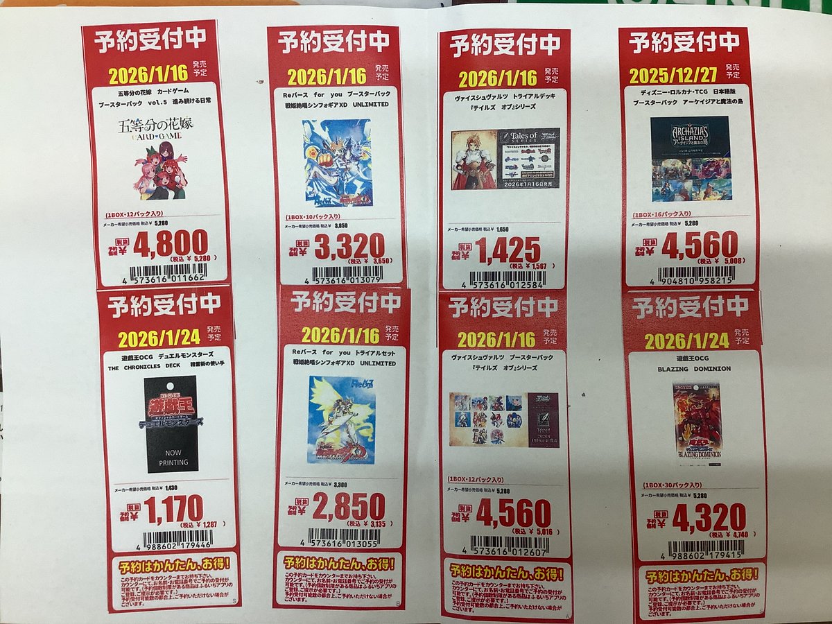 ニキヨントン未公開トレカ 2190279445.jpg?1709035304