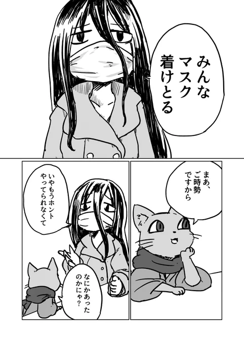 あとこれ昔書いたやつ 