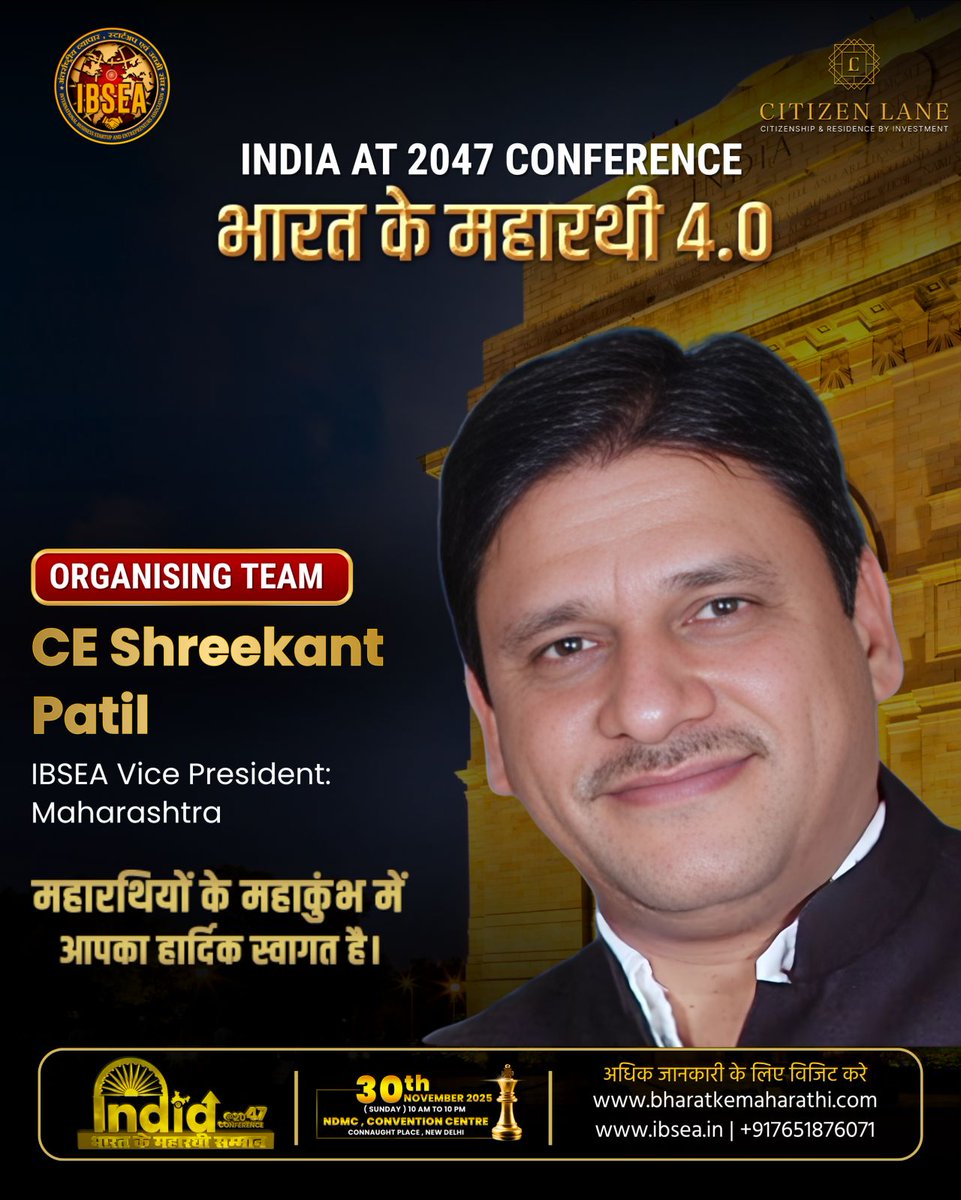 Shreekant26's tweet photo. 𝗦𝗵𝗿𝗲𝗲𝗸𝗮𝗻𝘁 𝗣𝗮𝘁𝗶𝗹 𝗮𝘁 𝗜𝗻𝗱𝗶𝗮 at 𝟮𝟬𝟰𝟳 – 𝗜𝗕𝗦𝗘𝗔 𝗖𝗲𝗹𝗲𝗯𝗿𝗮𝘁𝗶𝗼𝗻 - 𝗕𝗵𝗮𝗿𝗮𝘁 𝗞𝗲 𝗠𝗮𝗵𝗮𝗿𝗮𝘁𝗵𝗶 𝗦𝗮𝗺𝗺𝗮𝗻
#shreekantpatil #bharatkemaharathi #ibsea #India #maharashtra #vicepresident #leadership #mentorship #startup #msmehelp #govtschemes https://t.co/AbFN68NQzY