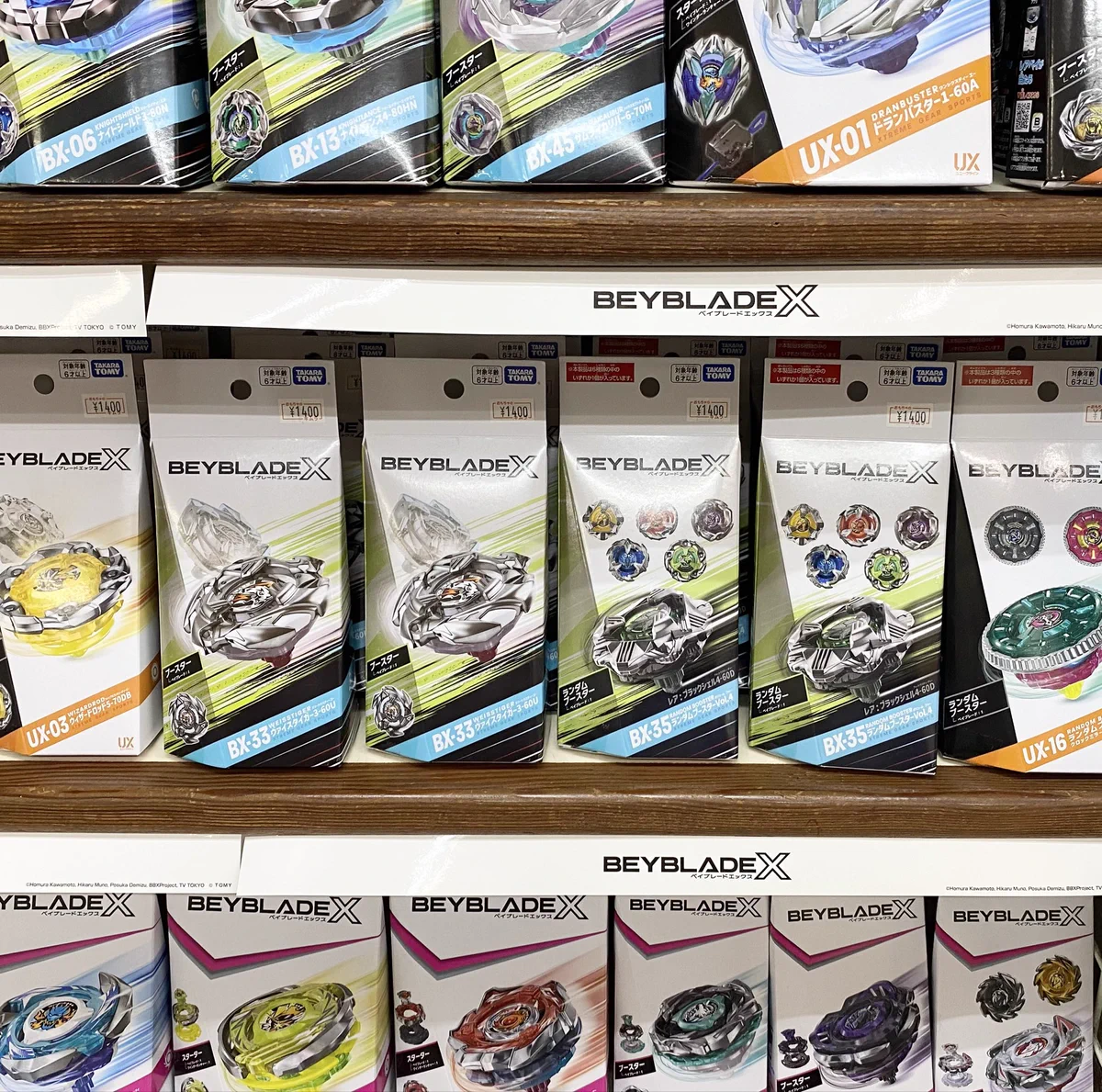 おもちゃのキムラです。富士市吉原商店街にあります。専用P2台完備