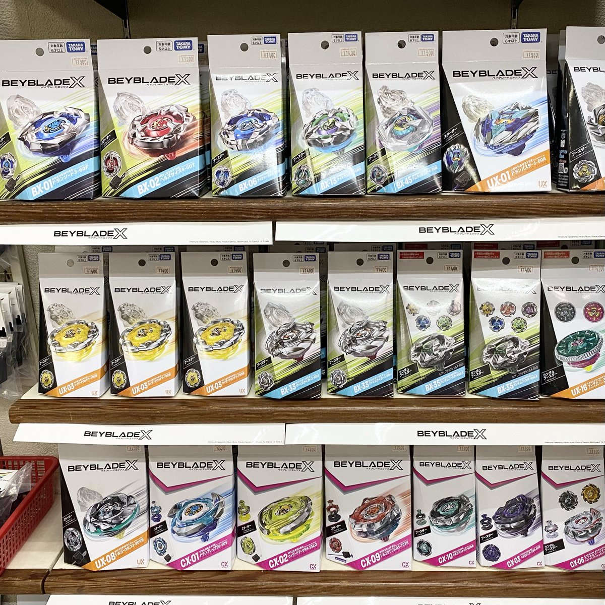 ベイブレードX、再販品が入荷してきました！ ・ウィザードロッド5 